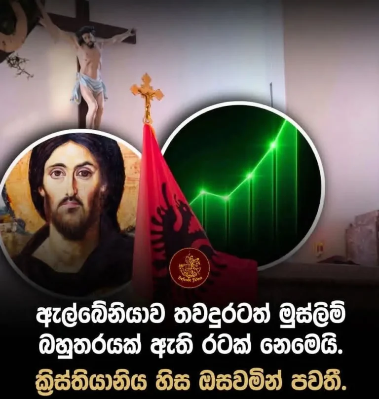 ඇල්බේනියාවේ 2023 ජාතික සංගණනයට අනුව, මුස්ලිම් ජනගහනය සියයට 45.9ක් ලෙස වාර්තා වී ඇති අතර, එය 2011 වසරේ සියයට 56.7ට වඩා අඩුවීමකි. මෙය වසර 200කට වැඩි කාලයකින් ඇල්බේනියාවේ මුස්ලිම් ජනගහනය අඩකට වඩා අඩුවූ පළමු අවස්ථාව ලෙස සැලකේ.